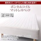 マットレスベッド ショート丈 脚付き ポケットコイルマットレスタイプ セミシングル 脚15cm