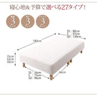 マットレスベッド ショート丈 脚付き ポケットコイルマットレスタイプ シングル 脚22cm