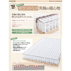 マットレスベッド 分割式 移動ラクラク マットレスベッド ポケットコイルマットレスタイプ セミシングル 脚15cm