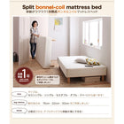 マットレスベッド 分割式 移動ラクラク 専用敷パッドセット ボンネルコイルマットレスタイプ セミダブル 脚15cm