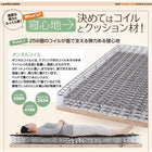 マットレスベッド 分割式 移動ラクラク 専用敷パッドセット ボンネルコイルマットレスタイプ クイーン 脚15cm