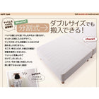 マットレスベッド 分割式 移動ラクラク 専用敷パッドセット ポケットコイルマットレスタイプ セミダブル 脚15cm