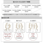 大型フロアベッド・分割できる・ 国産カバーポケットコイル ダブル