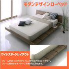 ローベッド スタンダードボンネルコイルマットレス ワイドステージ ダブル フレーム幅180