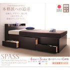 チェストベッド フランスベッド マルチラススーパースプリング セミシングル