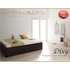 お客様組立 シンプルチェストベッド フランスベッド マルチラススーパースプリングマットレス シングル