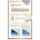 収納ベッド クッション・フラップテーブル付き国産ボンネルコイル シングル