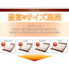 大型フロアベッド 分割・シンプル 国産カバーポケットコイル セミダブル