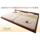 大型フロアベッド 分割・シンプル フランスベッド マルチラススーパースプリング セミダブル