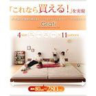 大型フロアベッド 分割・シンプル フランスベッド マルチラススーパースプリング ワイドK220(S+SD)