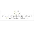 すのこベッド スタンダードボンネルコイル ワイドステージ シングル フレーム幅140