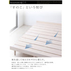 すのこベッド プレミアムポケットコイル フルレイアウト ダブル フレーム幅140