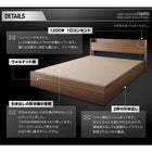 ベッド 収納 シングル ウォルナット柄 プレミアムポケットコイルマットレス付き