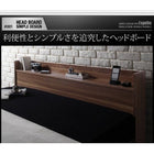 ベッド 収納 セミダブル ウォルナット柄 国産カバーポケットコイルマットレス付き