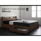 フランスベッド マルチラススーパースプリングマットレス付き ウォルナット柄/ベッド 収納 シングル