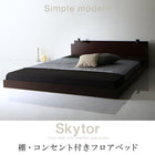 フロアベッド スタンダードポケットコイル シングル