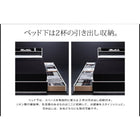 収納ベッド 国産カバーポケットコイル セミダブル