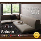 コーナーソファ ソファー 1人掛け+2人掛け+コーナー 洗える!カバーリングフロア