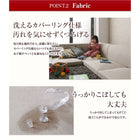 コーナーソファ ソファー 1人掛け+2人掛け+コーナー 洗える!カバーリングフロア