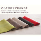 コーナーソファ ソファー 1人掛け+2人掛け+コーナー 洗える!カバーリングフロア