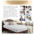 マットレス 人気 ポケットコイル硬さ:ふつう セミシングル 快眠マットレス ホテルスタンダード