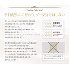 マットレス 人気 ポケットコイル硬さ:ふつう ダブル 快眠マットレス ホテルスタンダード