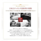 マットレス 人気 ポケットコイル硬さ:ふつう キング 快眠マットレス ホテルスタンダード