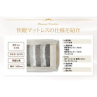 マットレス 人気 ポケットコイル硬さ:ふつう キング 快眠マットレス ホテルスタンダード