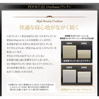 マットレス ダブル 超快眠 抗菌 防臭 防ダニ ホテルプレミアム ボンネルコイル硬さ:かため