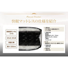 マットレス ダブル 超快眠 抗菌 防臭 防ダニ ホテルプレミアム ボンネルコイル硬さ:かため