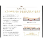 マットレス セミダブル 超快眠 抗菌 防臭 防ダニ体圧分散ウレタン ホテルプレミアム ポケットコイル硬さ:ソフト