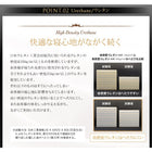 マットレス ダブル 超快眠 抗菌 防臭 防ダニ体圧分散ウレタン ホテルプレミアム ポケットコイル硬さ:ソフト