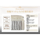 マットレス ダブル 超快眠 抗菌 防臭 防ダニ体圧分散ウレタン ホテルプレミアム ポケットコイル硬さ:ソフト