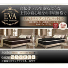 マットレス クイーン 超快眠 抗菌 防臭 防ダニ体圧分散ウレタン ホテルプレミアム ポケットコイル硬さ:ソフト