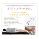 マットレスベッド セミシングル すのこ 脚付きマットレス ボトムベッド スタンダードポケットコイル ベッド 脚15cm