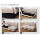 ロータイプ ソファ 3点セット 1人掛け+2人掛け+コーナー カバーリング フロア コーナーソファ ポケットコイル仕様