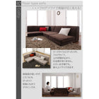 ロータイプ ソファ 3点セット 1人掛け+2人掛け+コーナー カバーリング フロア コーナーソファ ポケットコイル仕様