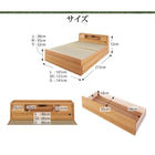 セミダブル 畳ベッド 棚・照明・ ベッド