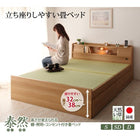 セミダブル 畳ベッド 棚・照明・ ベッド