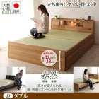 ダブルベッド 畳ベッド 棚・照明・