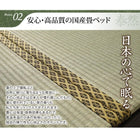 セミダブル 畳ベッド 棚・照明・ 引出4杯付 ベッド