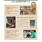 セミダブル 畳ベッド 棚・照明・ 引出4杯付 ベッド