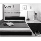 フロアベッド シングル ソフトレザー フランスベッド マルチラススーパースプリング シングル ベッド