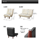 2点セット 1人掛け×2 ハイバック コイルソファ ソファー