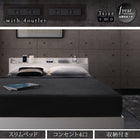 ベッド 収納 ベットフレームのみ ダブル