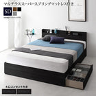 ベッド 収納 フランスベッド マルチラススーパースプリング セミダブル