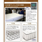 ダブルベッド 収納 ベット チェストベッド 国産ポケットコイル