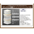 ダブルベッド 収納 ベット チェストベッド 国産ポケットコイル