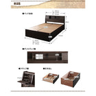 ダブルベッド 収納 ベット チェストベッド 国産ポケットコイル