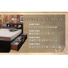 ダブルベッド 収納 ベット チェストベッド 国産ポケットコイル